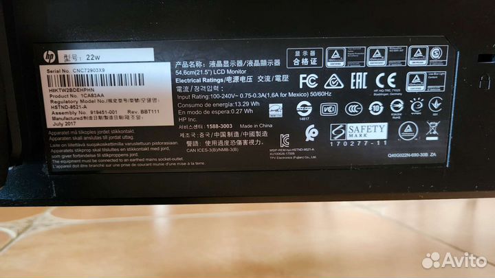 Монитор hp 22w