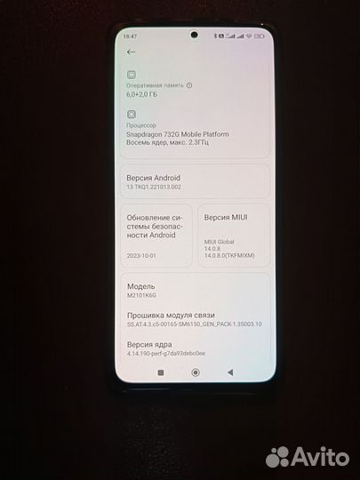 Xiaomi Redmi Note 10 Pro, 6/128 ГБ