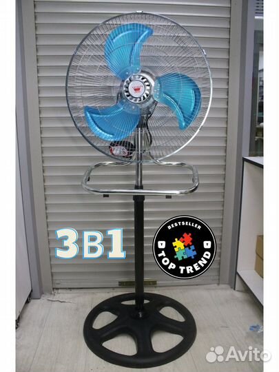 Вентилятор оптом и в розницу