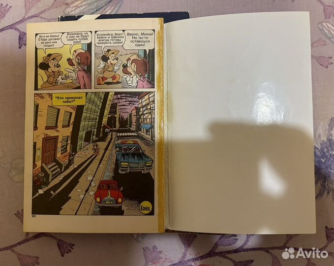 Микки детектив