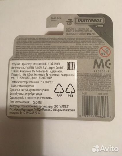 Matchbox “nasa S.E.V/chariot