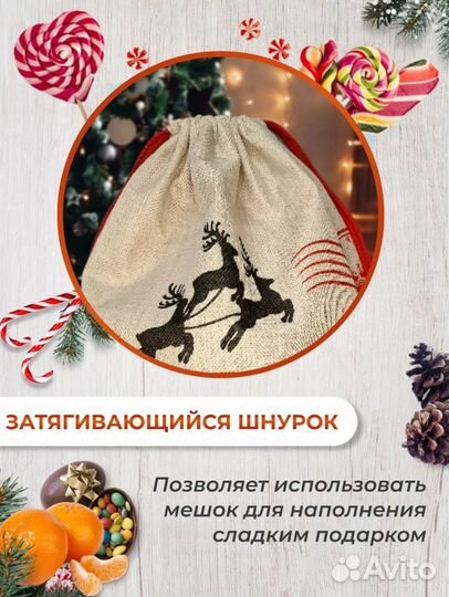 Подарочный мешок Деда Мороза новогодний 40х60