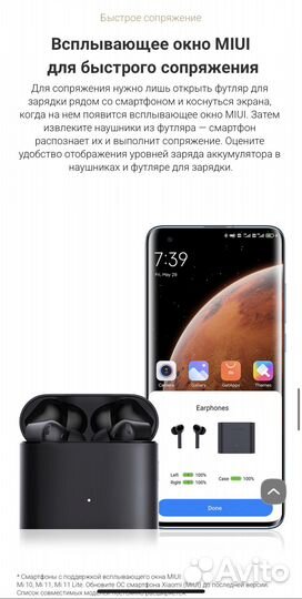 Mi True Wireless Earphones 2 pro