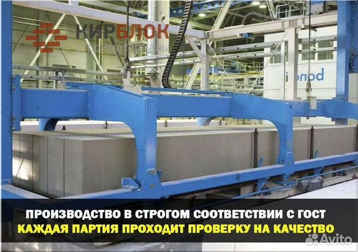 Пеноблоки газоблоки