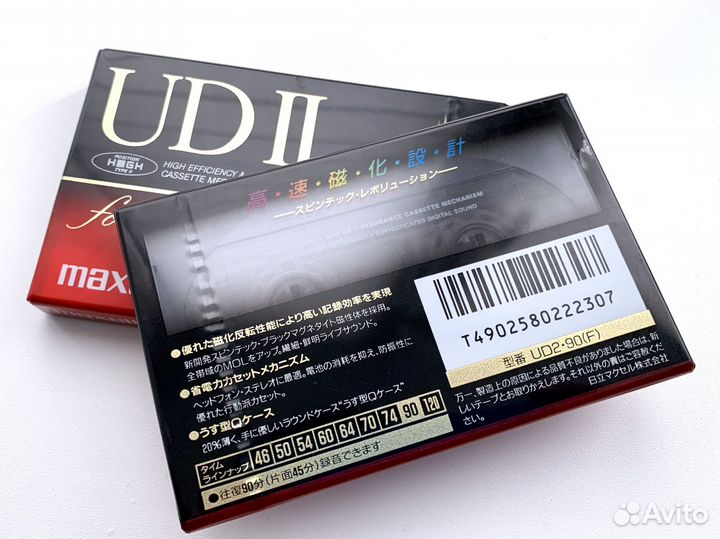 Аудиокассета Maxell udii 90 второго типа