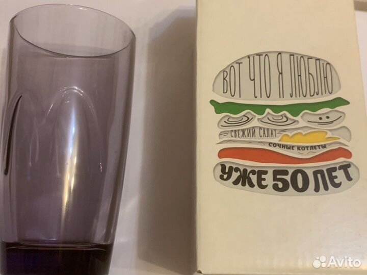 Стакан Макдональдс юбилейный