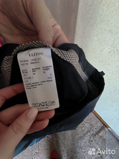 Костюм синий мужской