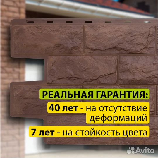 Фасадная панель (фагот) Альта-Профиль 1160х450х26