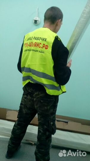 Разнорабочие Подсобники Демонтаж Уборка Копка