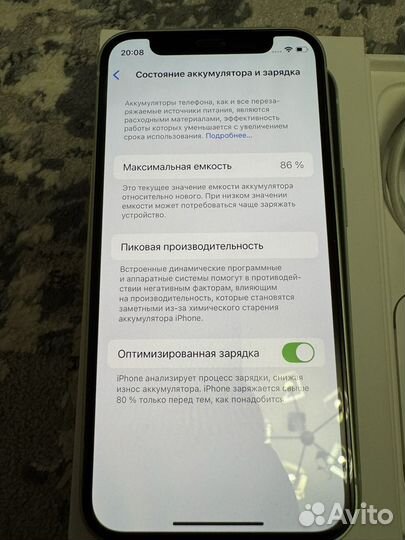 iPhone 12 mini, 64 ГБ