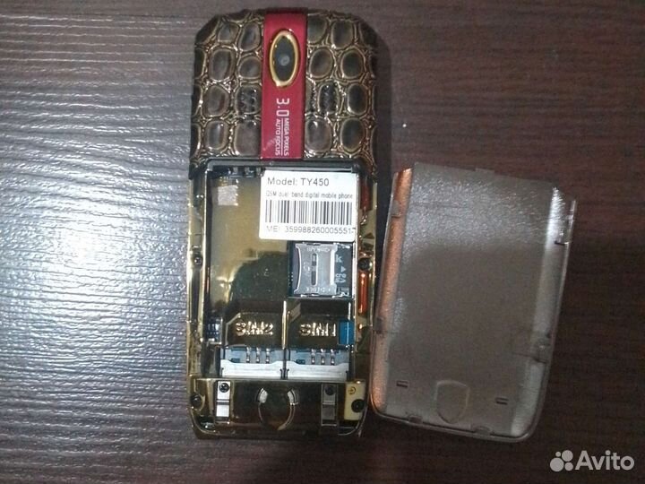 Телефон Vertu