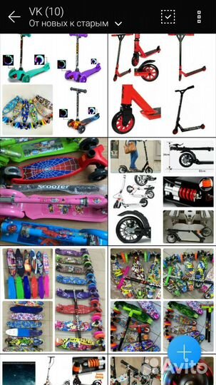 Самокат со светящиеся колесам40,60 кг И 100кг