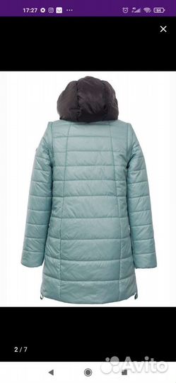 Куртка демисезон