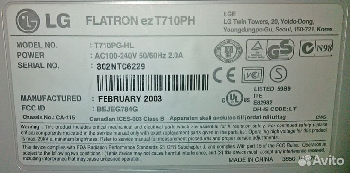 ЭЛТ монитор LG Flatron EZ T710PH