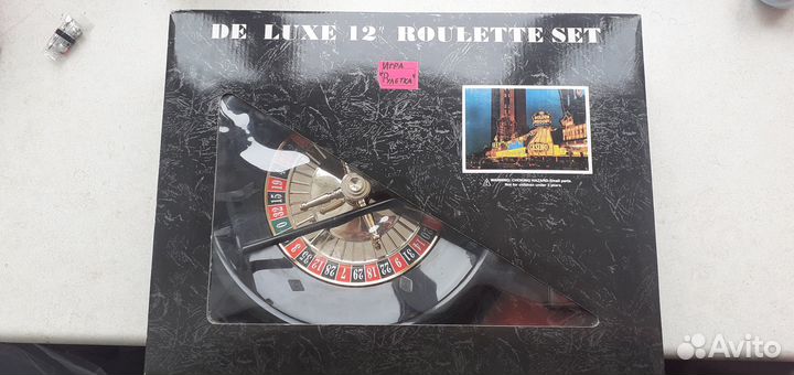 Настольня игра 