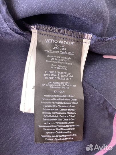 Блузка женская нарядная Vero Moda