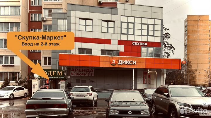 Штоф графин с рюмками 