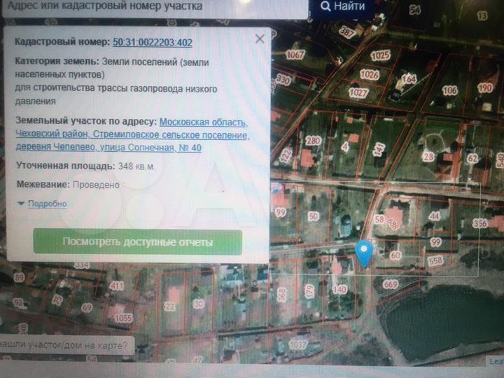 Участок 10 сот. (ИЖС)