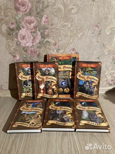 Коты-Воители