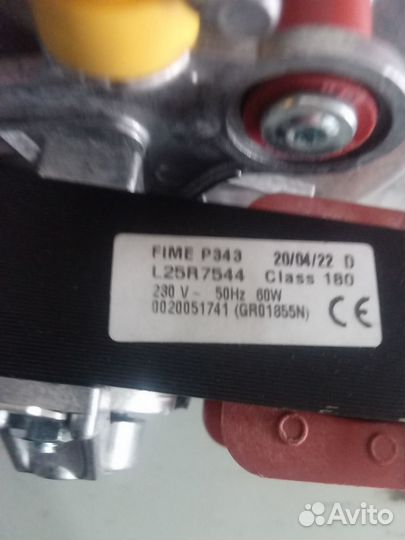 Вентилятор дымоудаления(турбина) для котла Вайлант