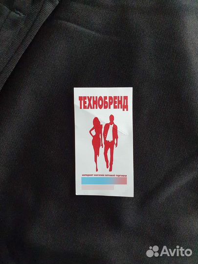 Костюм спортивный женский чёрный с белым