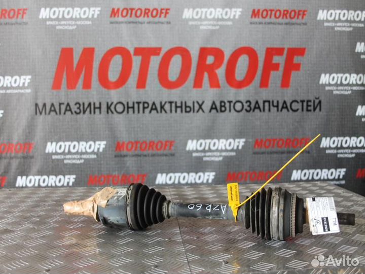 Привод левый 1AZ Тойота Ноах/Вокси AZR60 А123