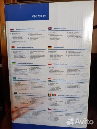 Массажная ванночка для ног новая