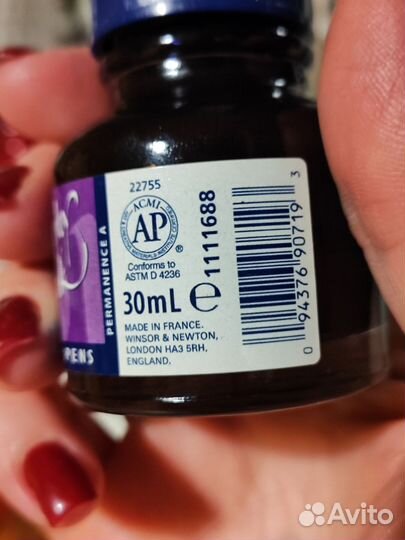 Чернила для каллиграфии winsor & newton