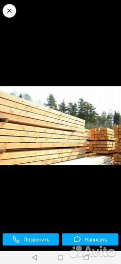 Стройматериалы