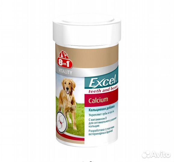 Корм витамины для животных