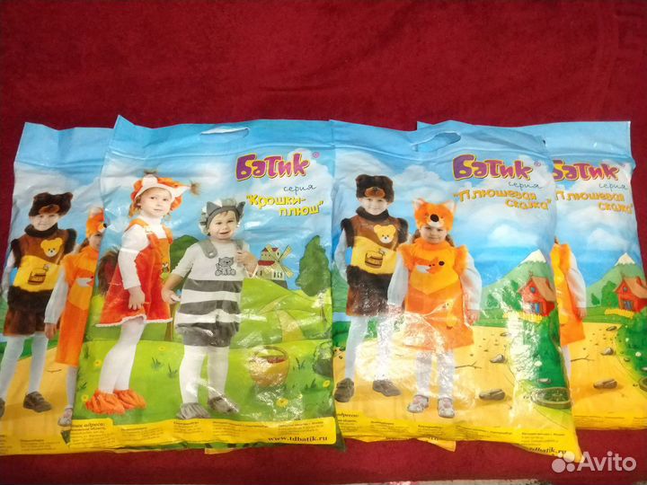 Карнавальные костюмы новые большой выбор