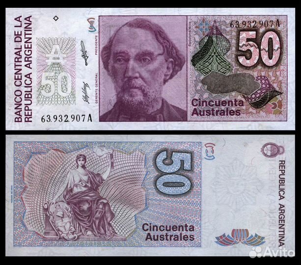 Аргентина (1985 г.) 6 шт