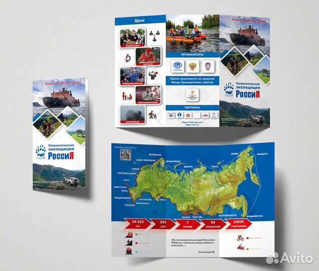 Визитки, листовки, сертификаты, наклейки, таблички