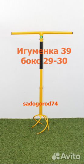 Культиватор торнадо