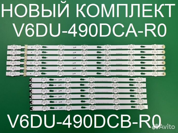 Новый V6DU-490DCA-R0,V6DU-490DCB-R0,S KU6.3K 49 FL
