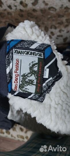 Зимний костюм