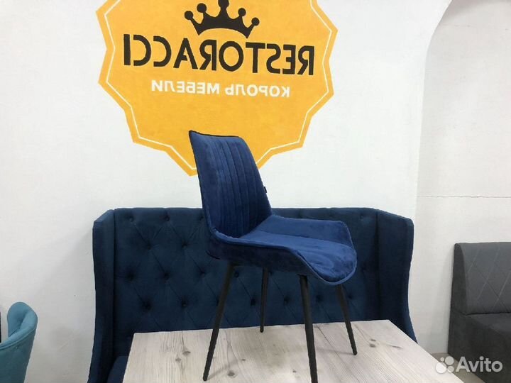 Стулья