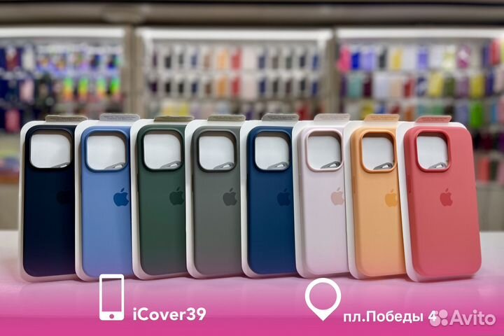 Silicone Case iPhone 15 Pro 1:1 Оригинал