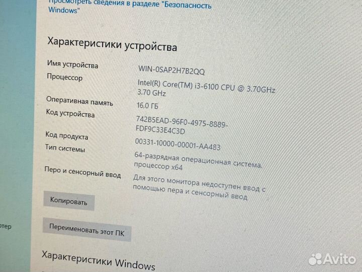 Системник i3 6100/ 16/ SSD 240gb/ GTX 1650 Super