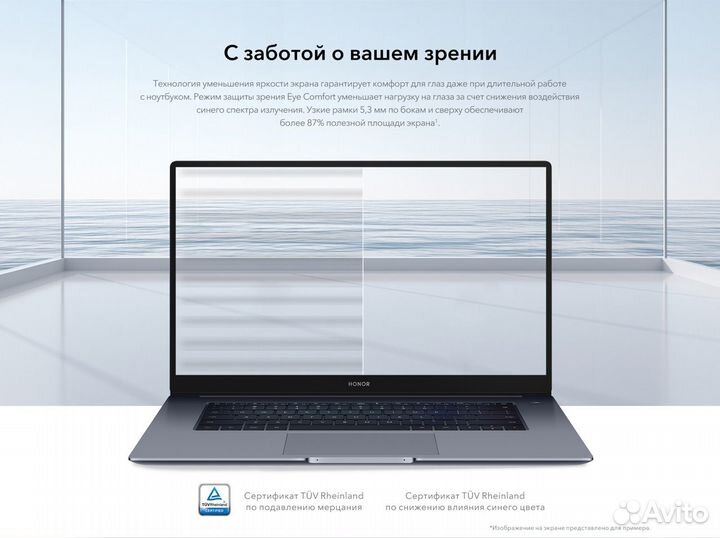 Ноутбук Honor MagicBook X15 i3/8/256 (новый)