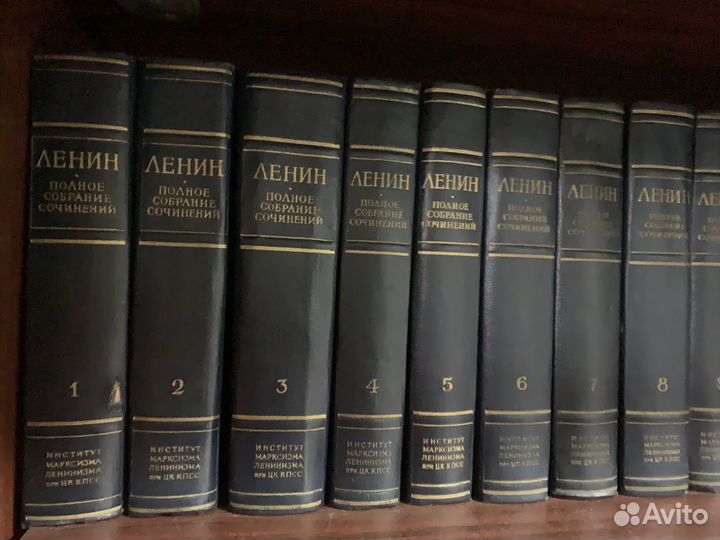 Собрание сочинений Ленина