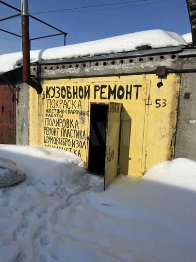 Гараж, 21 м²