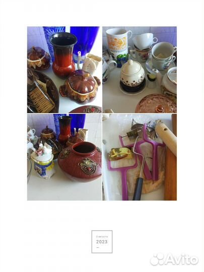 Разная посуда СССР