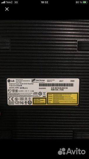 DVD super multi LG