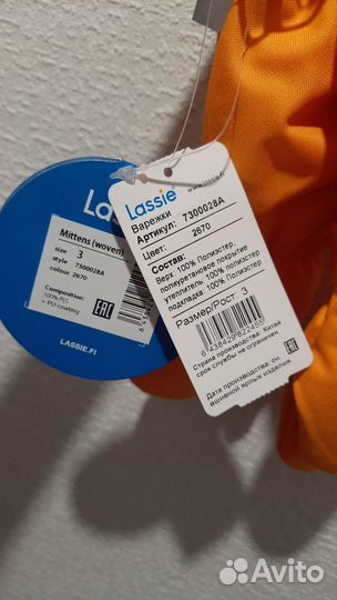 Варежки краги зимние 3