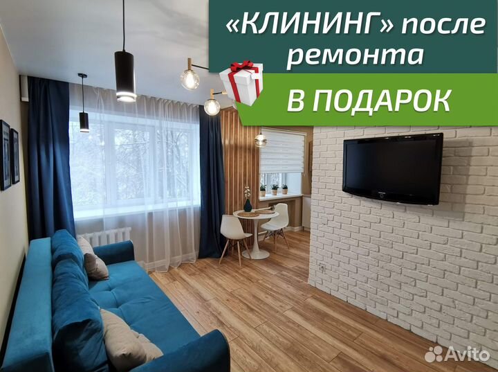 Ремонт квартир