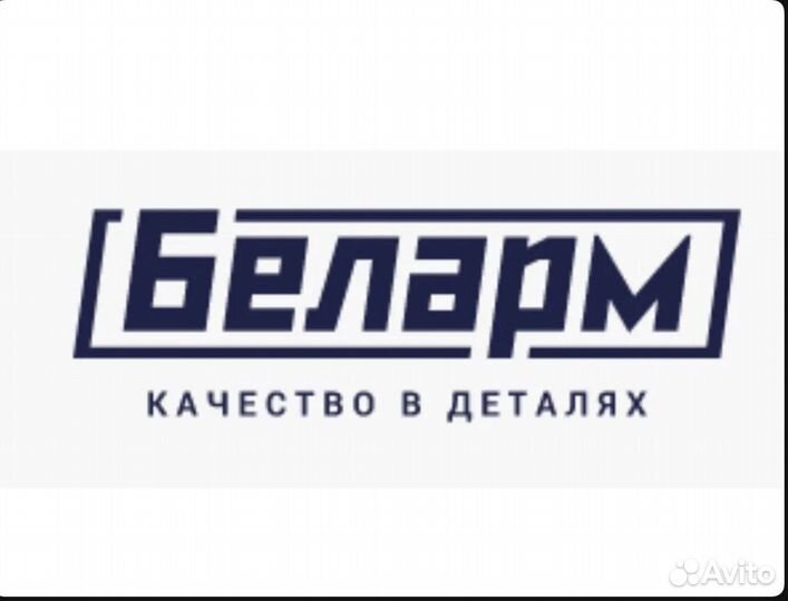 Беларм Белгород-Отопление Водоснабжения