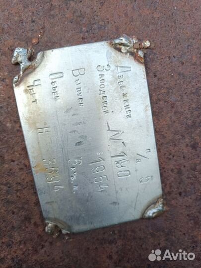 Металлическая емкость 6 м3 толстостенная