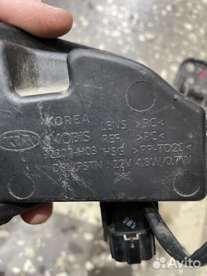 Ходовой огонь Kia rio X-Line