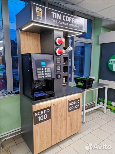 Кофе автоматы для бизнеса